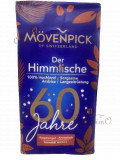 Кофе Movenpick del Himmlische молотый 0.5кг Германия