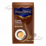 Кофе Movenpick Cafe Crema зерно 0.5кг Германия